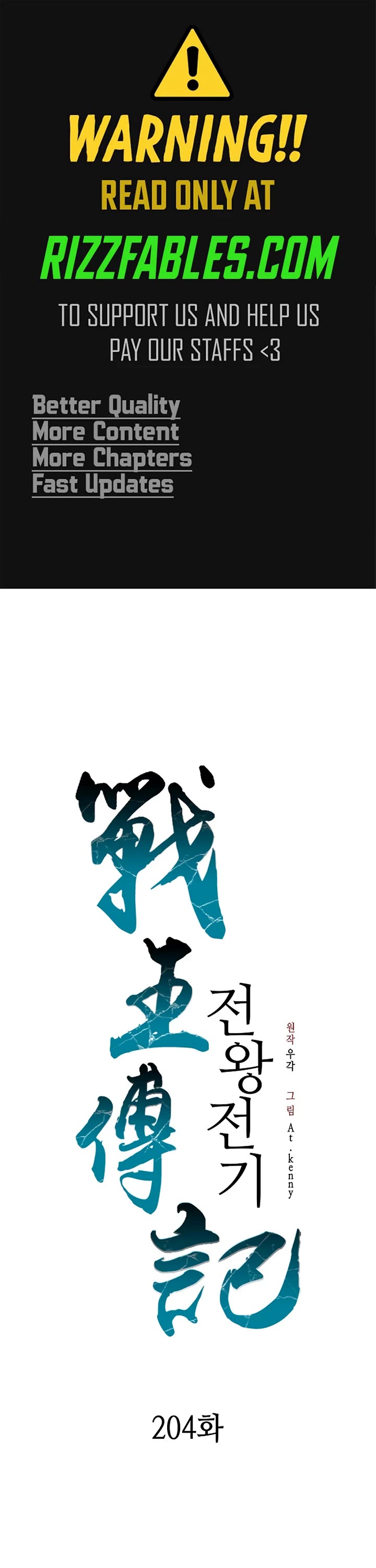 Memoir of the God of War Chap 204 - Next Chap 205