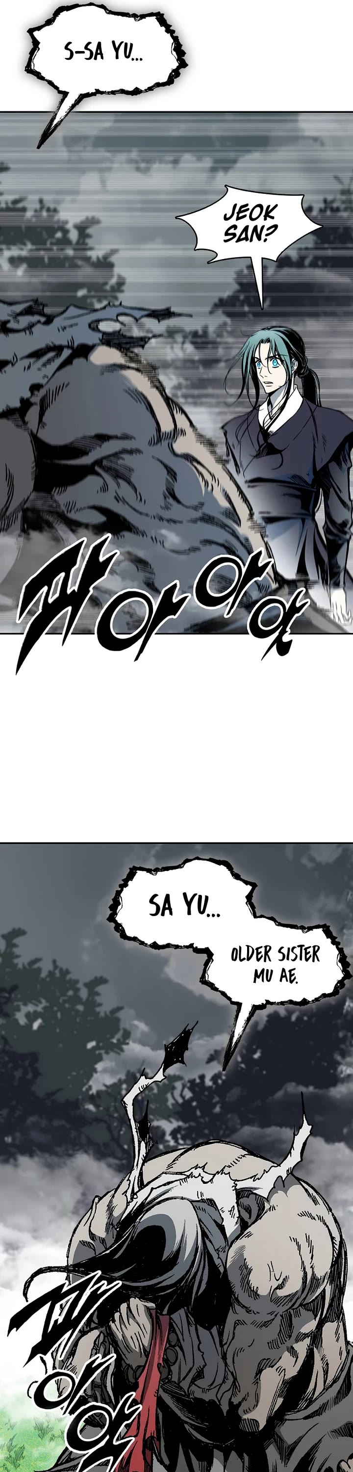 Memoir of the God of War Chap 204 - Next Chap 205