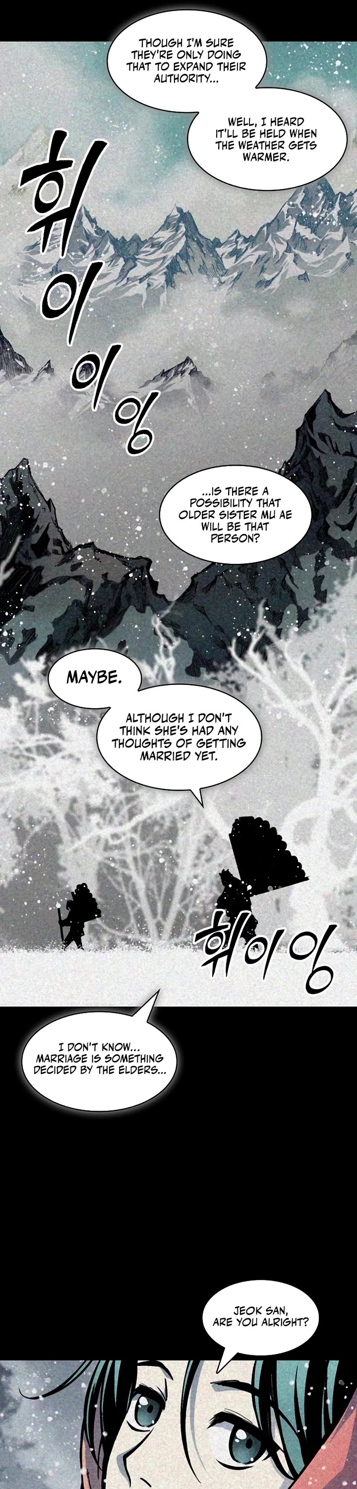 Memoir of the God of War Chap 205 - Next Chap 206