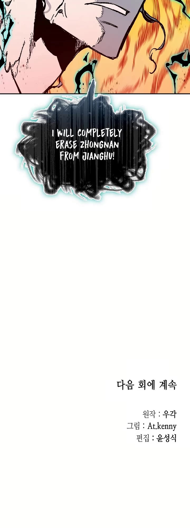 Memoir of the God of War Chap 205 - Next Chap 206