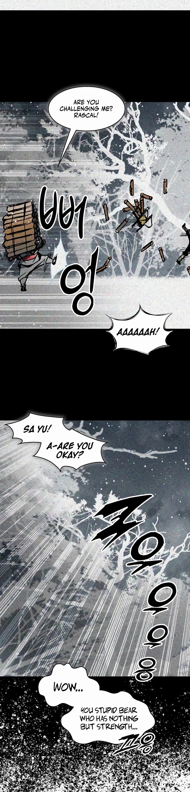 Memoir of the God of War Chap 205 - Next Chap 206