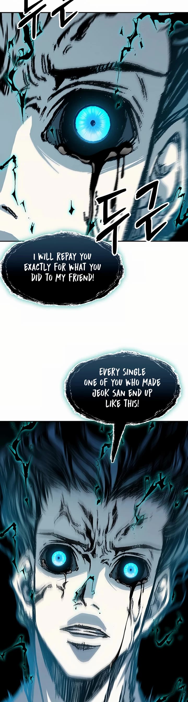 Memoir of the God of War Chap 205 - Next Chap 206