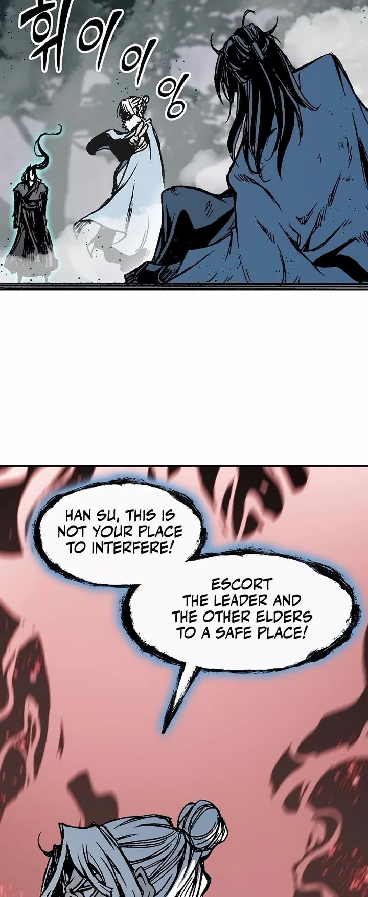 Memoir of the God of War Chap 205 - Next Chap 206