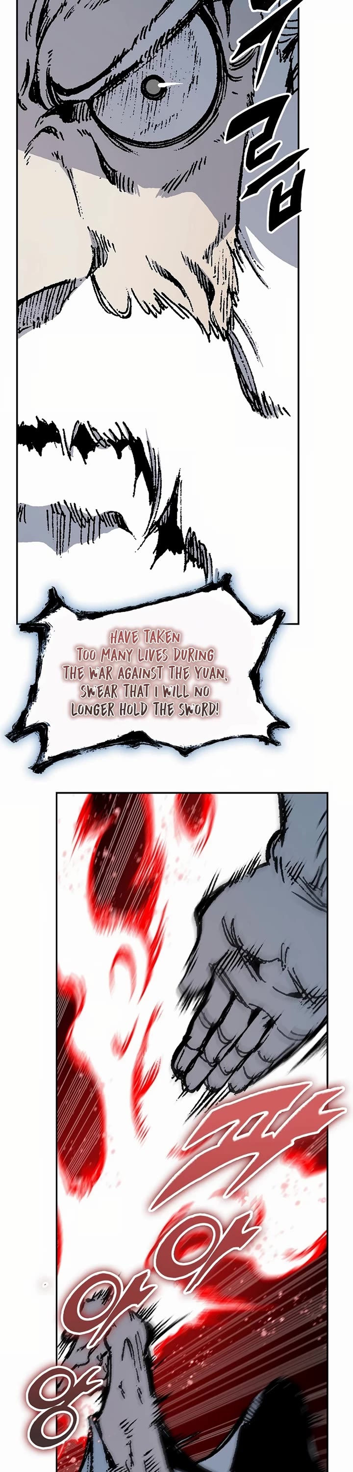 Memoir of the God of War Chap 205 - Next Chap 206