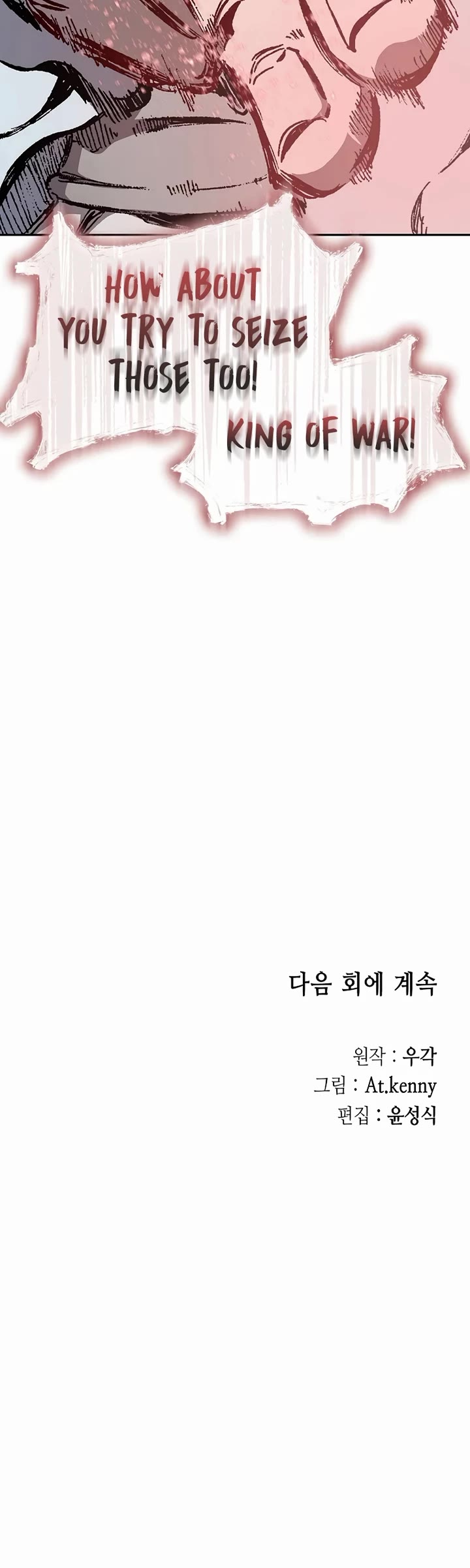 Memoir of the God of War Chap 206 - Next Chap 207