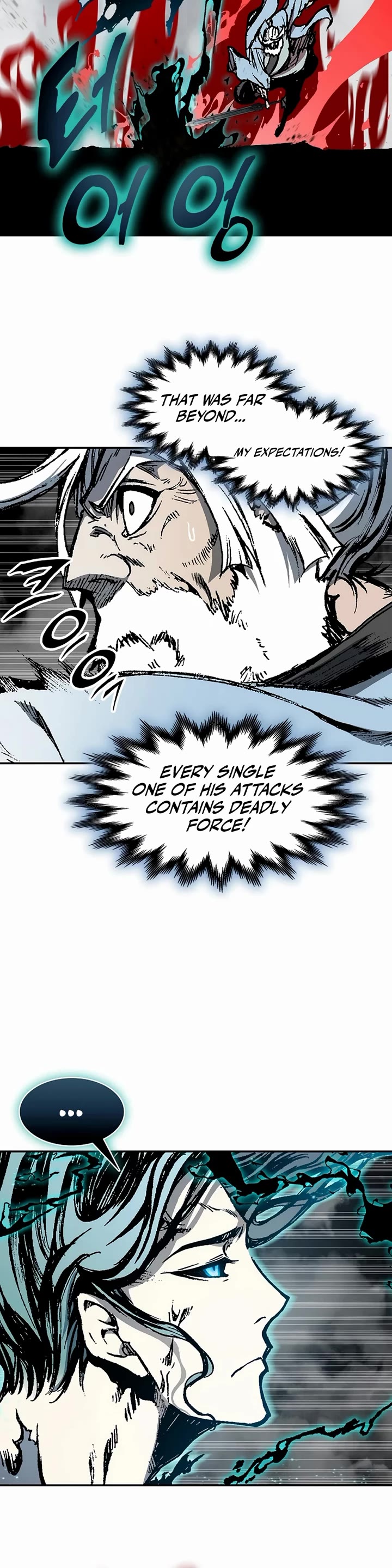 Memoir of the God of War Chap 206 - Next Chap 207
