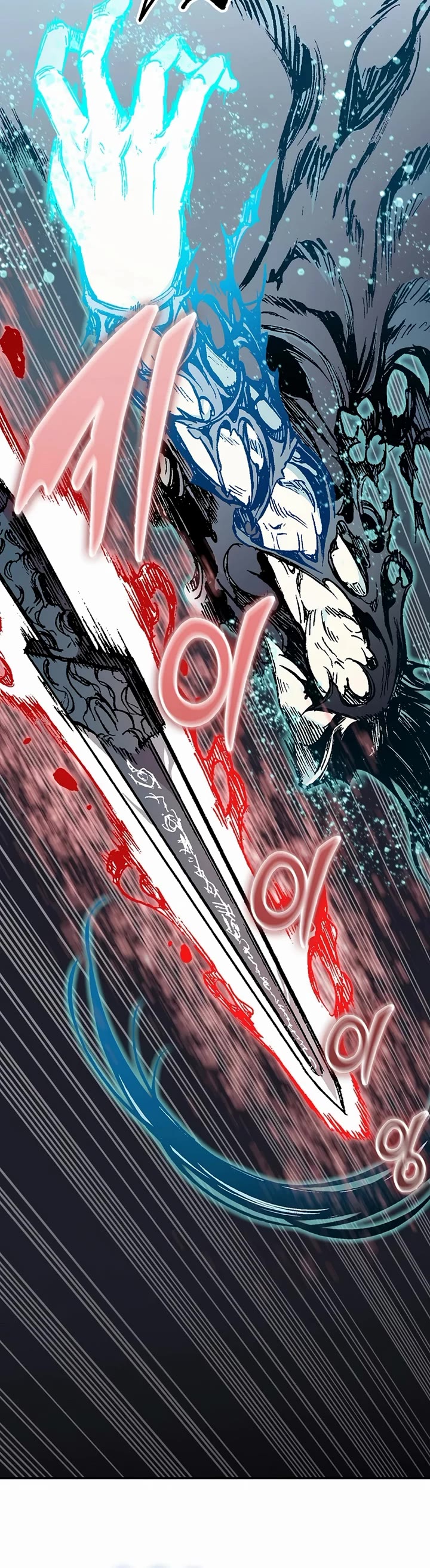 Memoir of the God of War Chap 206 - Next Chap 207