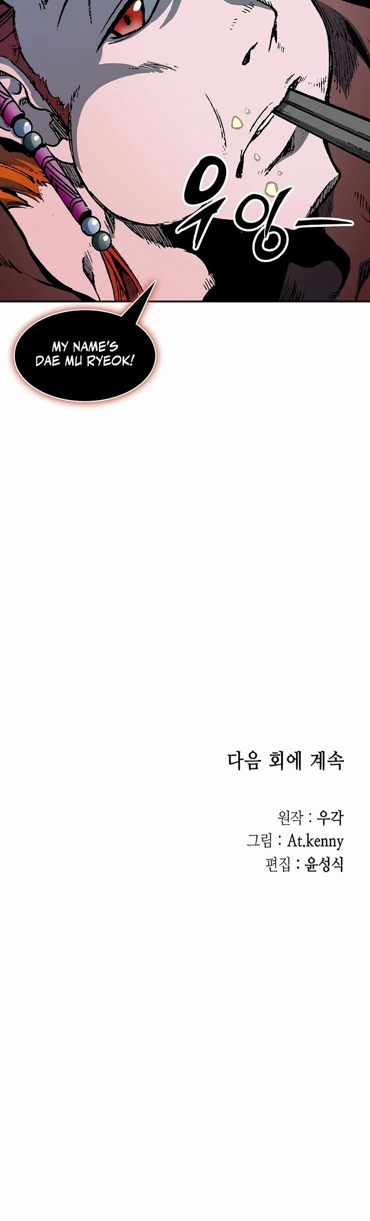 Memoir of the God of War Chap 208 - Next Chap 209
