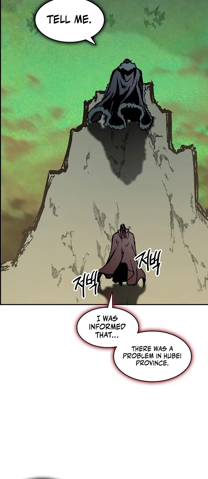 Memoir of the God of War Chap 208 - Next Chap 209
