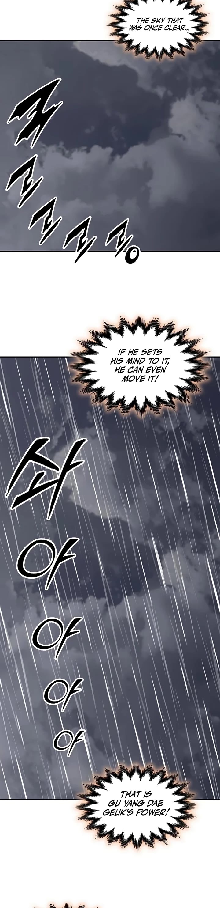 Memoir of the God of War Chap 208 - Next Chap 209