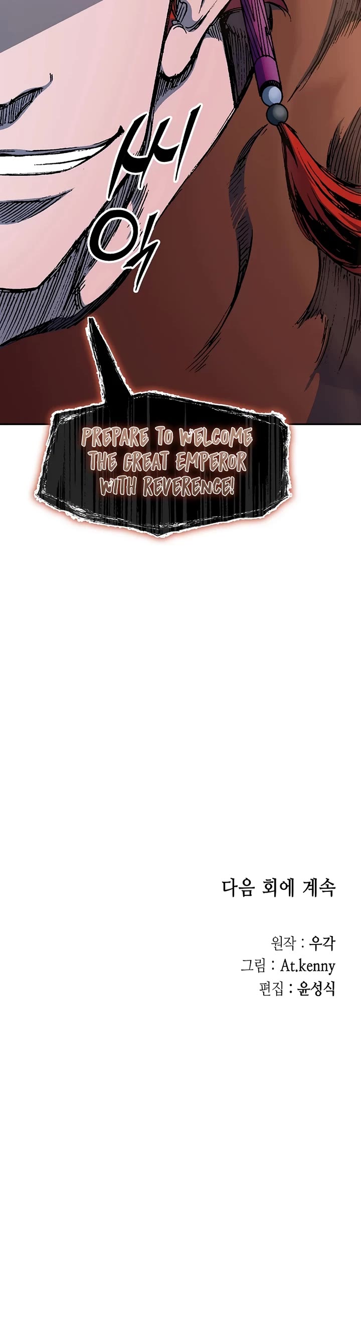 Memoir of the God of War Chap 209 - Next Chap 210