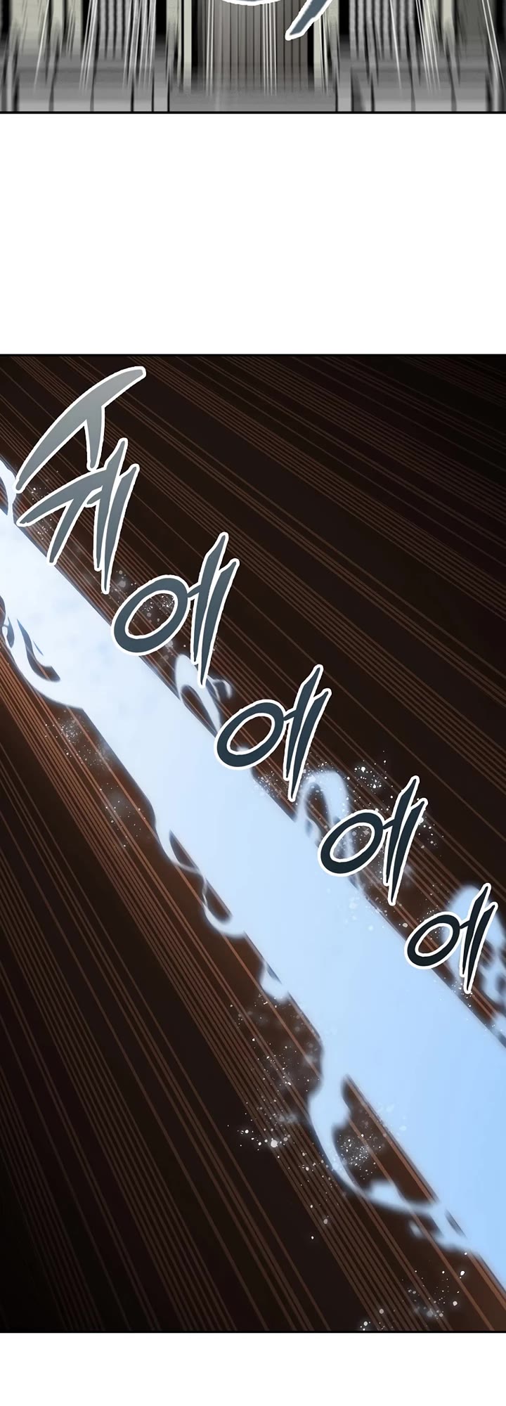 Memoir of the God of War Chap 209 - Next Chap 210