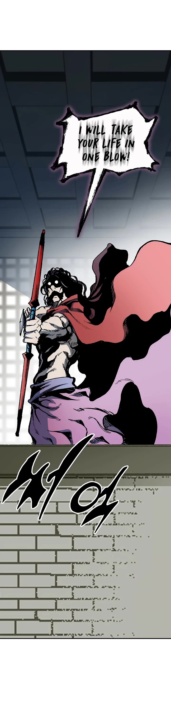 Memoir of the God of War Chap 209 - Next Chap 210