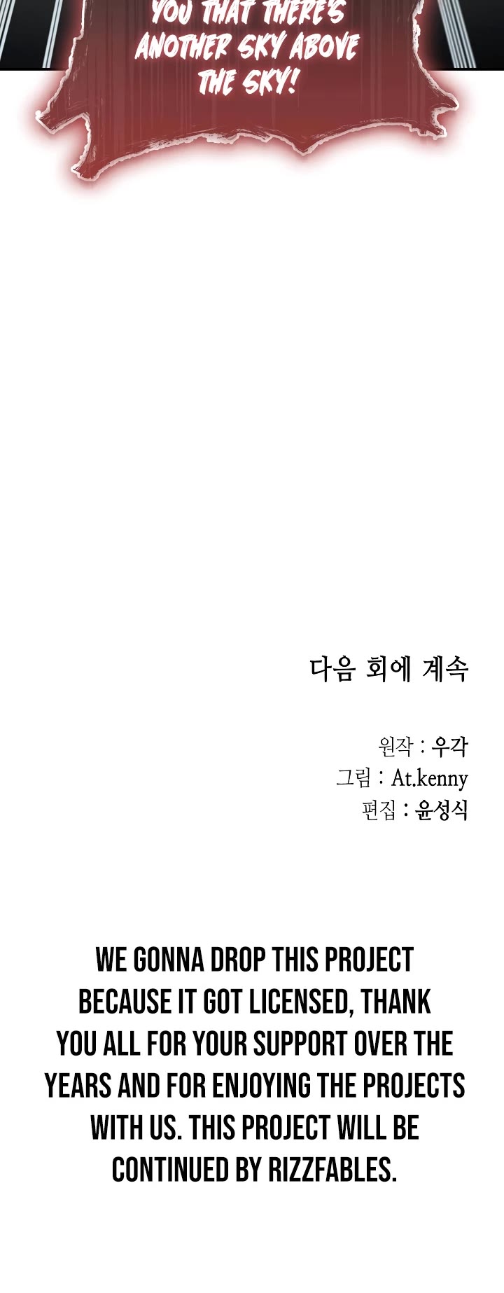 Memoir of the God of War Chap 200 - Next Chap 201