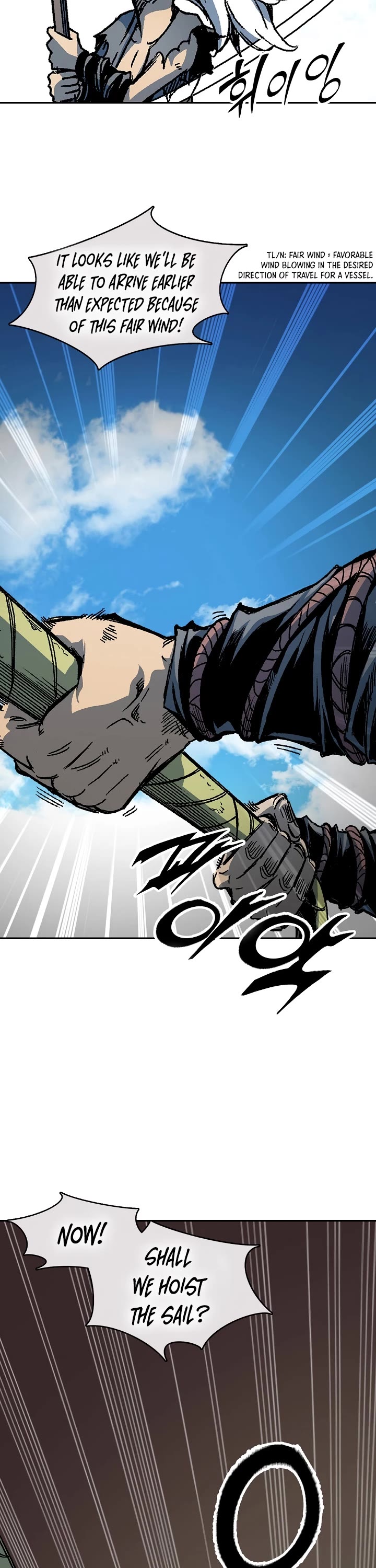 Memoir of the God of War Chap 200 - Next Chap 201