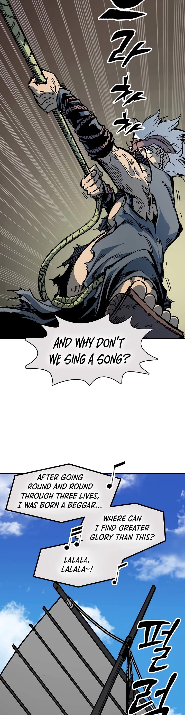 Memoir of the God of War Chap 200 - Next Chap 201