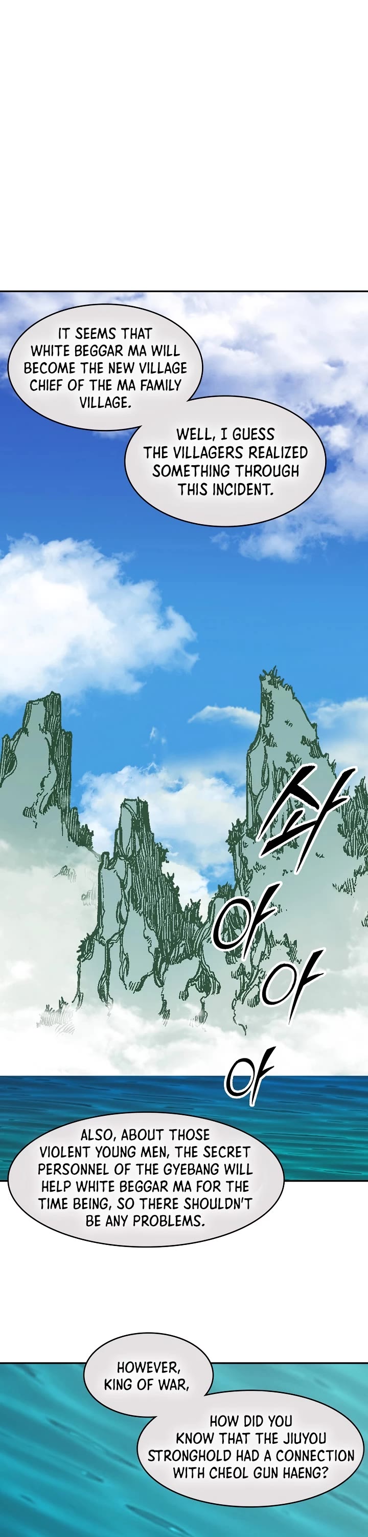 Memoir of the God of War Chap 200 - Next Chap 201