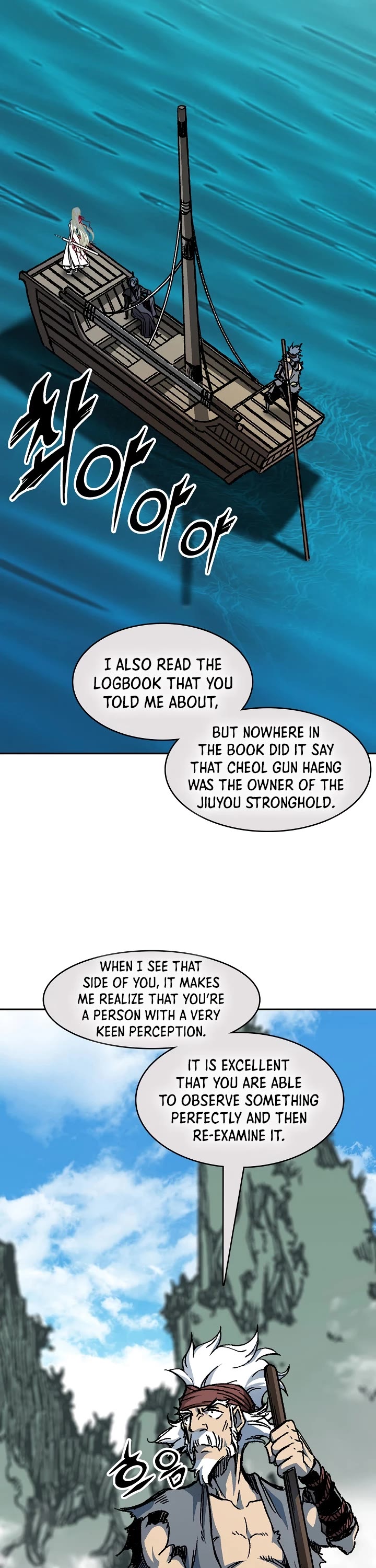 Memoir of the God of War Chap 200 - Next Chap 201