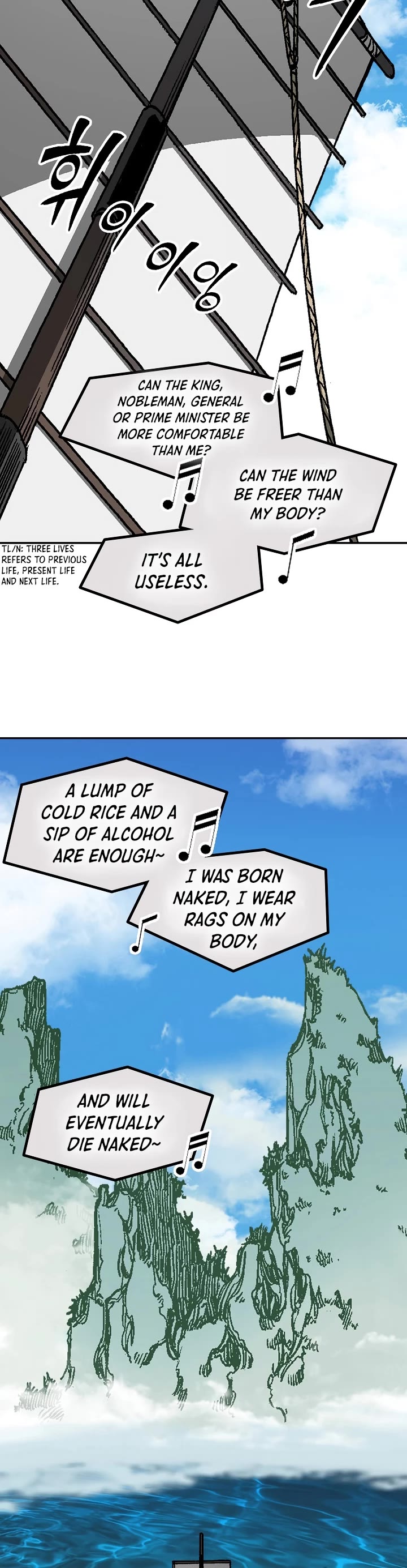 Memoir of the God of War Chap 200 - Next Chap 201