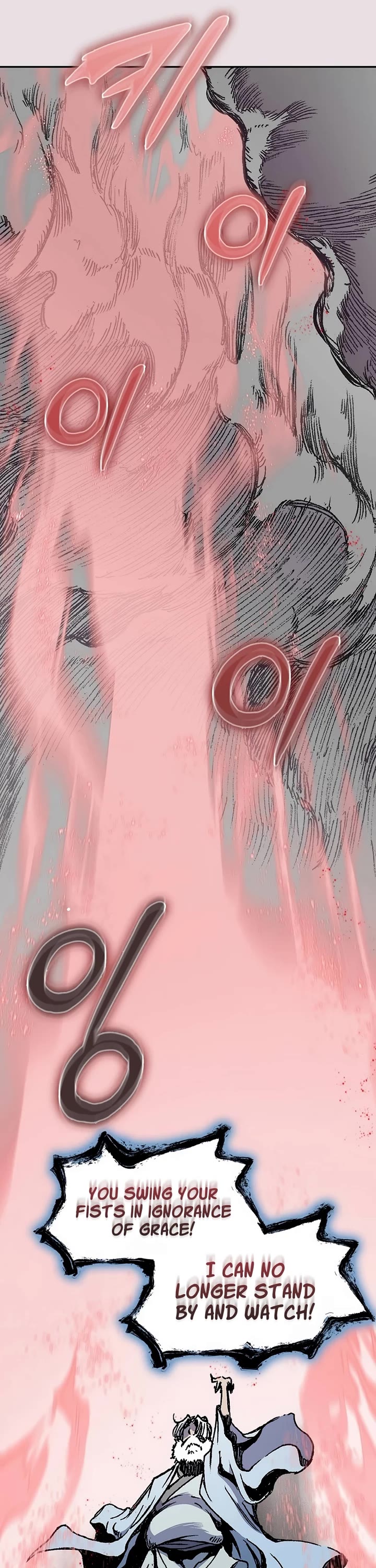 Memoir of the God of War Chap 202 - Next Chap 203