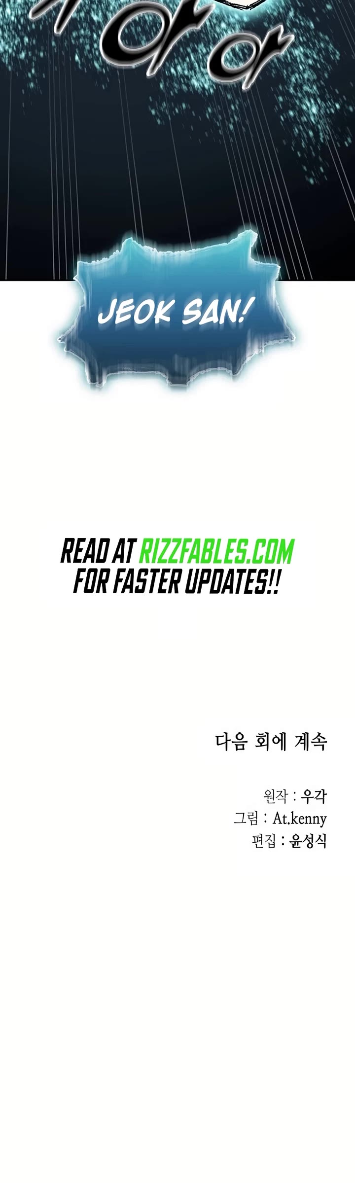 Memoir of the God of War Chap 202 - Next Chap 203