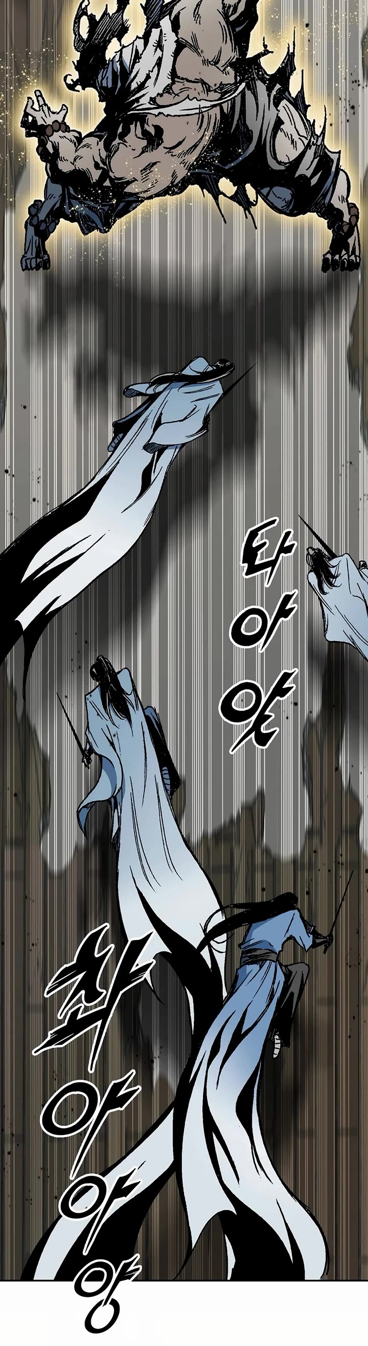 Memoir of the God of War Chap 202 - Next Chap 203