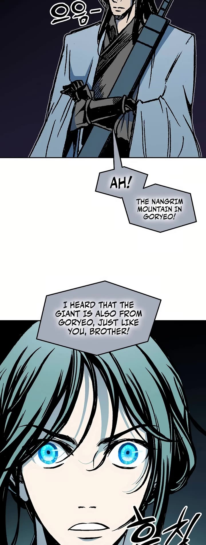 Memoir of the God of War Chap 202 - Next Chap 203