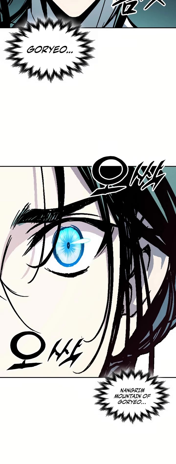 Memoir of the God of War Chap 202 - Next Chap 203