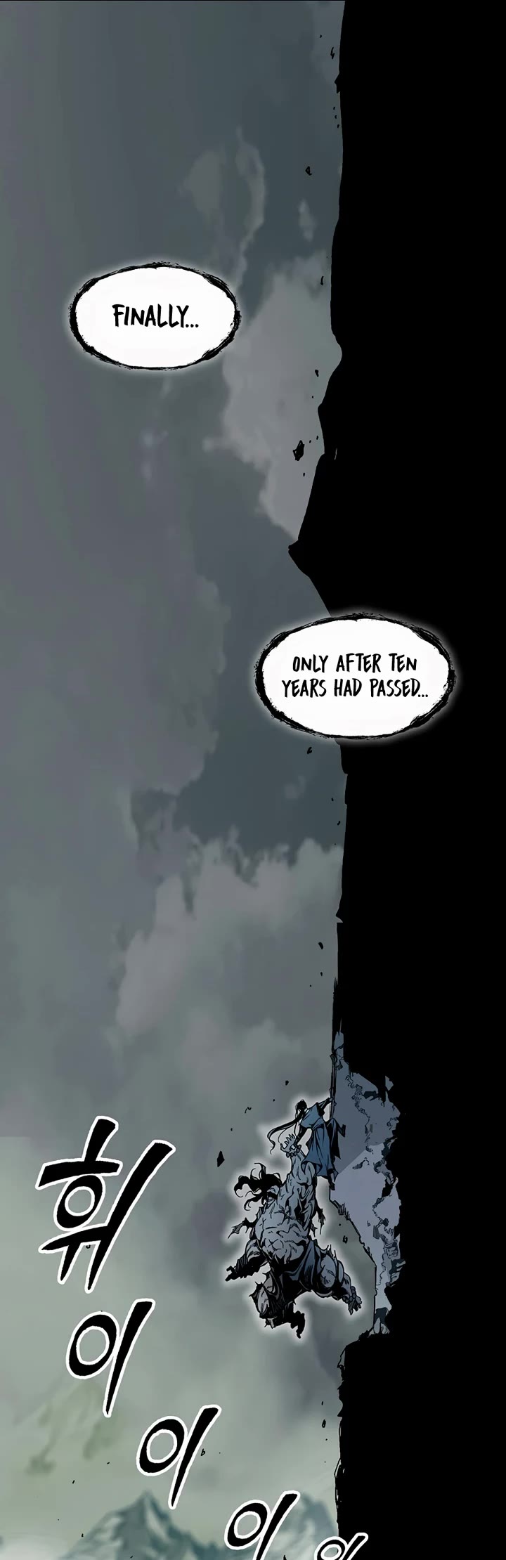 Memoir of the God of War Chap 203 - Next Chap 204