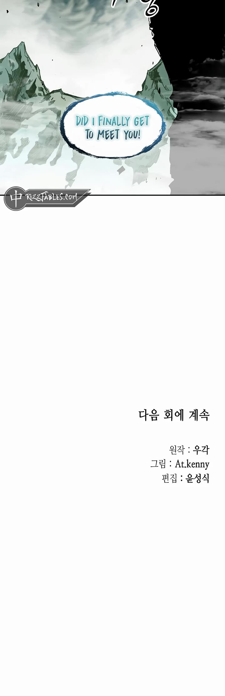 Memoir of the God of War Chap 203 - Next Chap 204