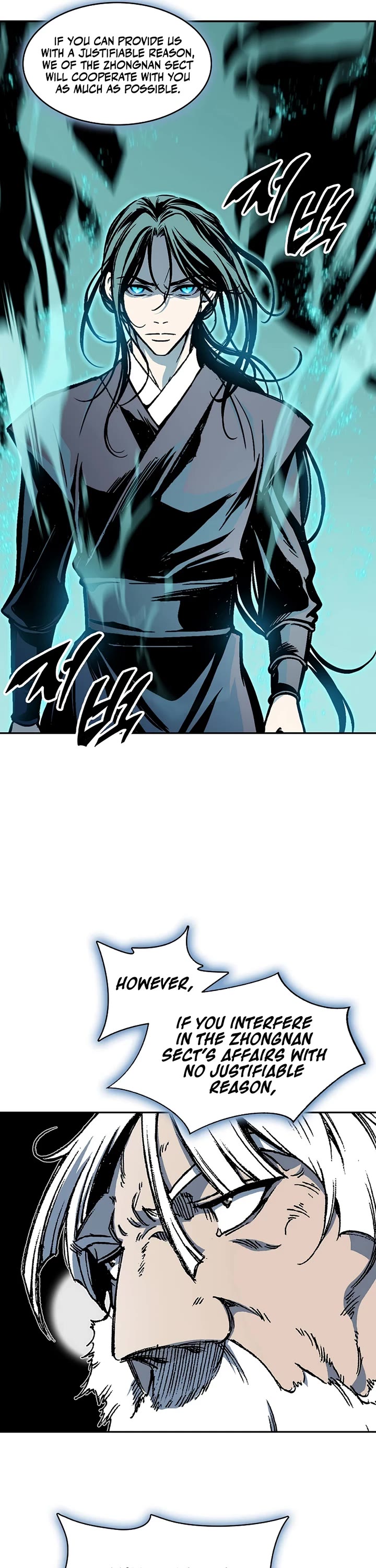 Memoir of the God of War Chap 203 - Next Chap 204