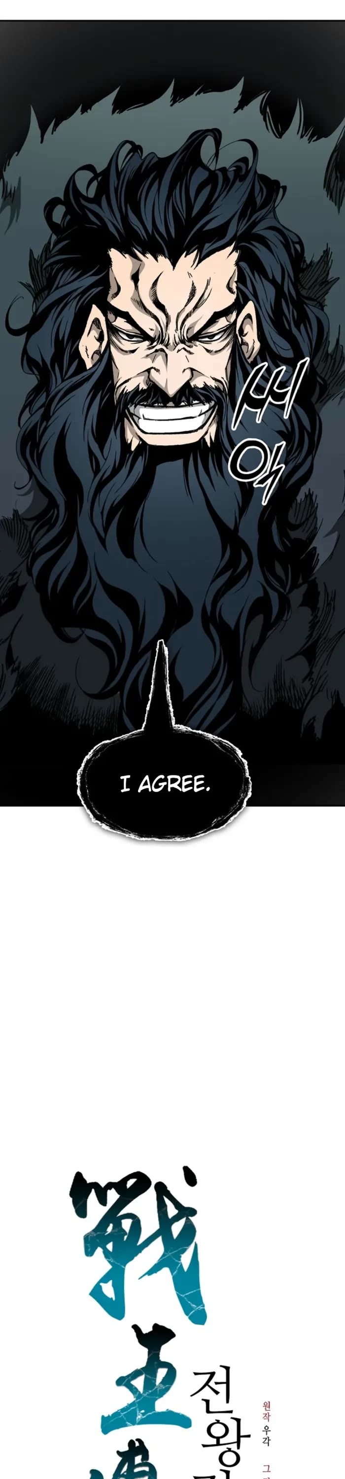 Memoir of the God of War Chap 217 - Next Chap 218