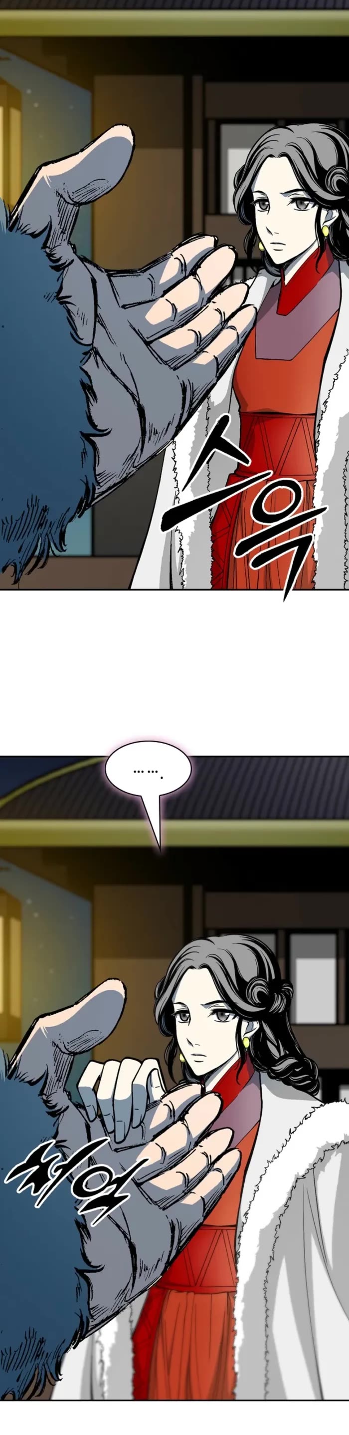 Memoir of the God of War Chap 217 - Next Chap 218
