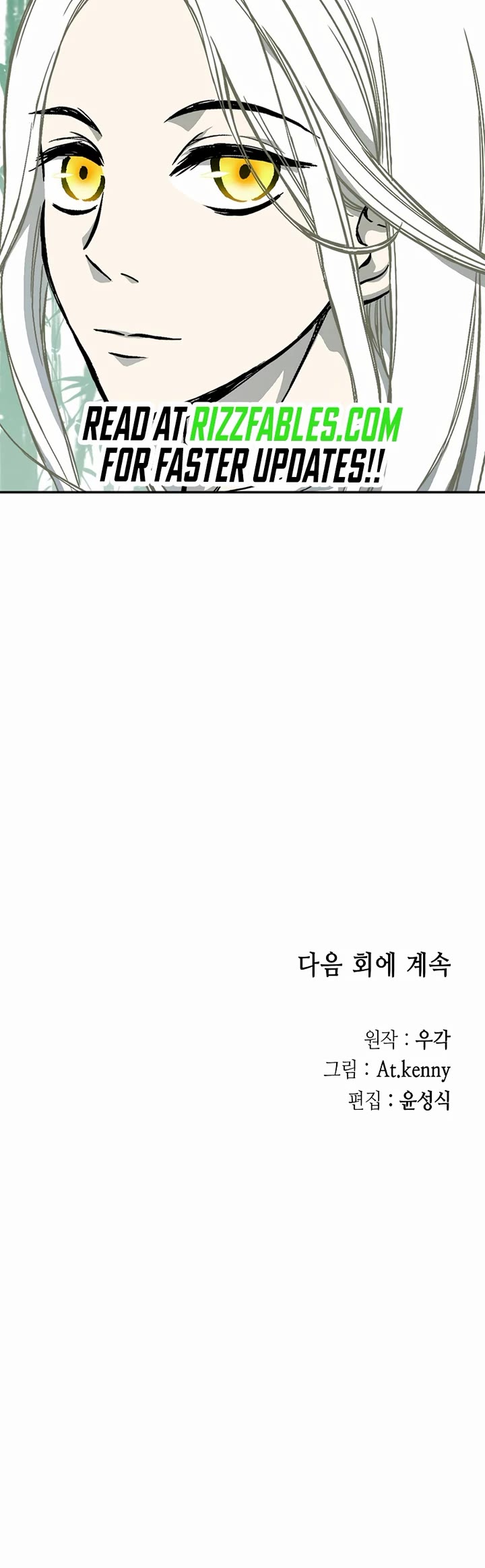 Memoir of the God of War Chap 214 - Next Chap 215