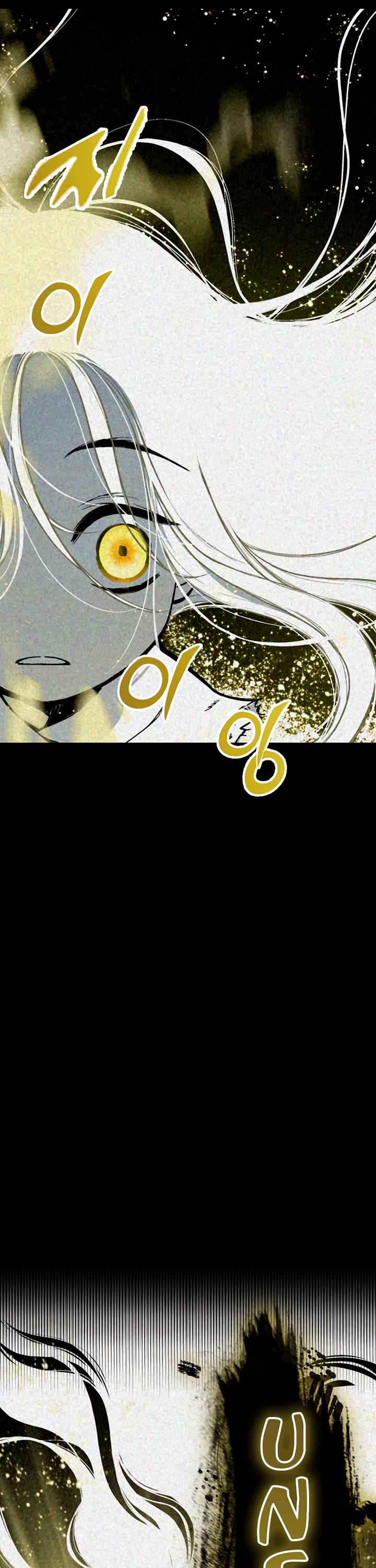 Memoir of the God of War Chap 214 - Next Chap 215