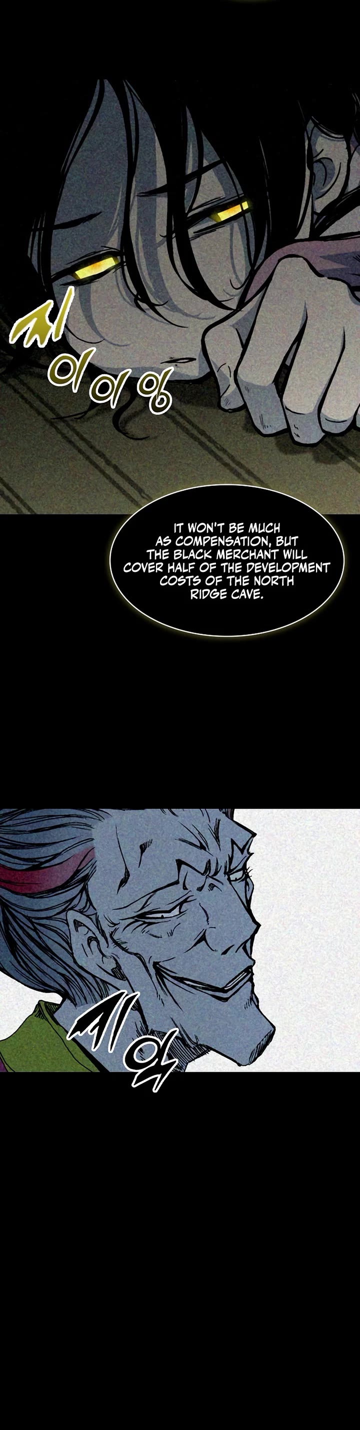 Memoir of the God of War Chap 214 - Next Chap 215