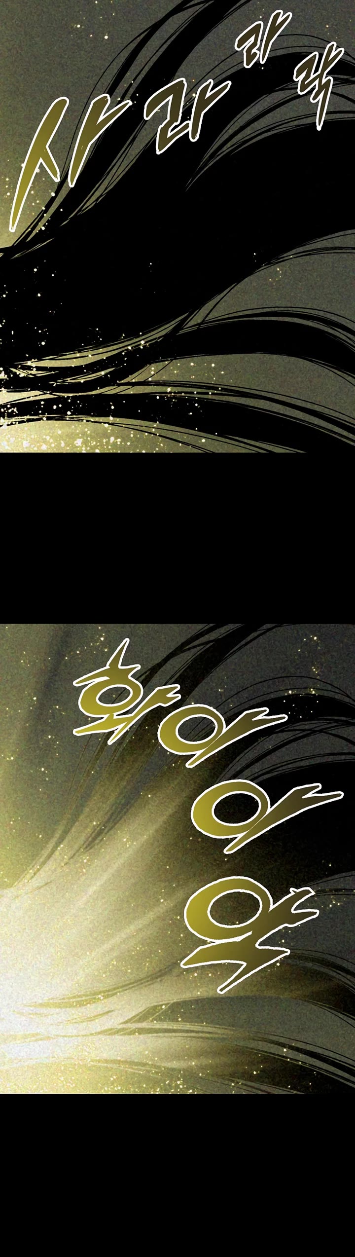 Memoir of the God of War Chap 214 - Next Chap 215