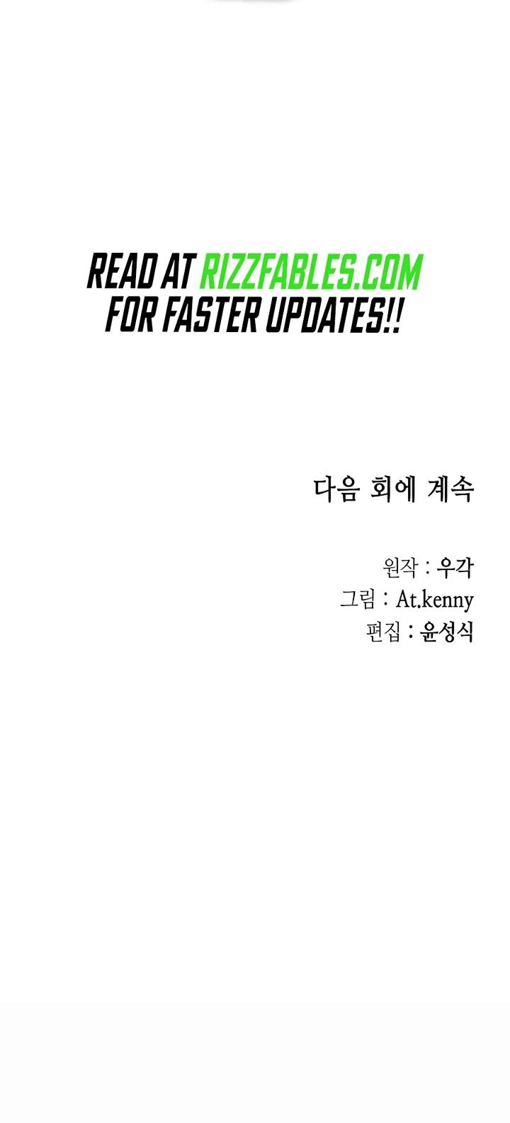 Memoir of the God of War Chap 216 - Next Chap 217