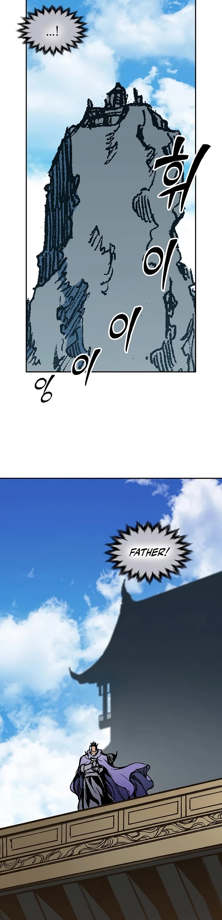 Memoir of the God of War Chap 216 - Next Chap 217