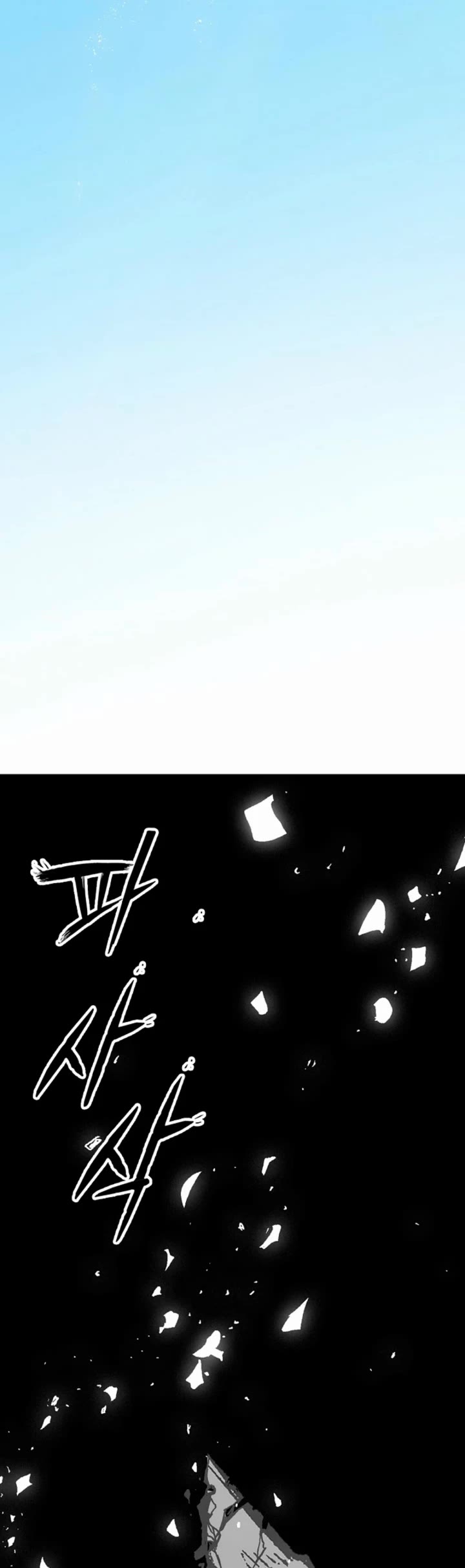 Memoir of the God of War Chap 219 - Next Chap 220