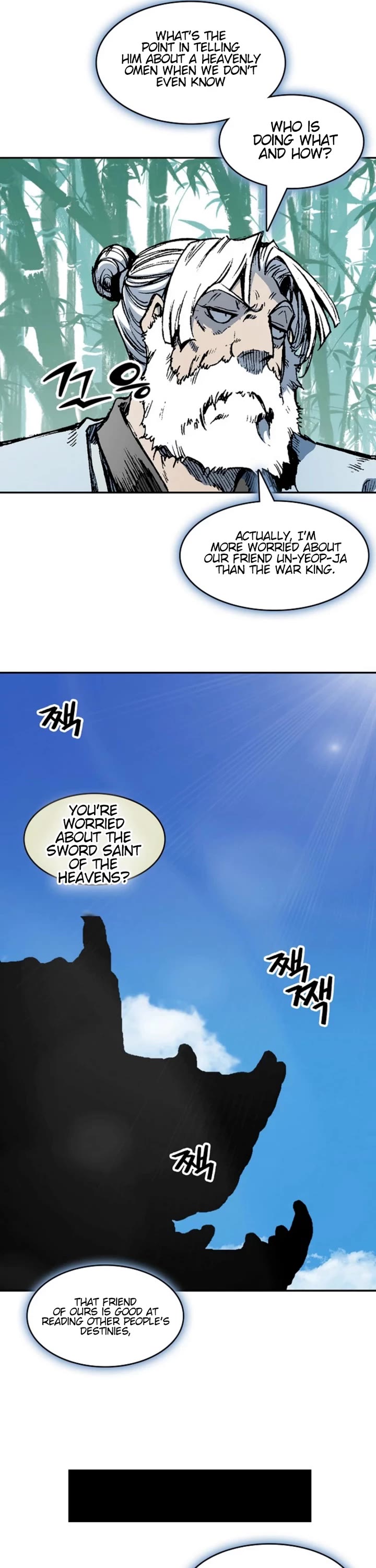 Memoir of the God of War Chap 219 - Next Chap 220