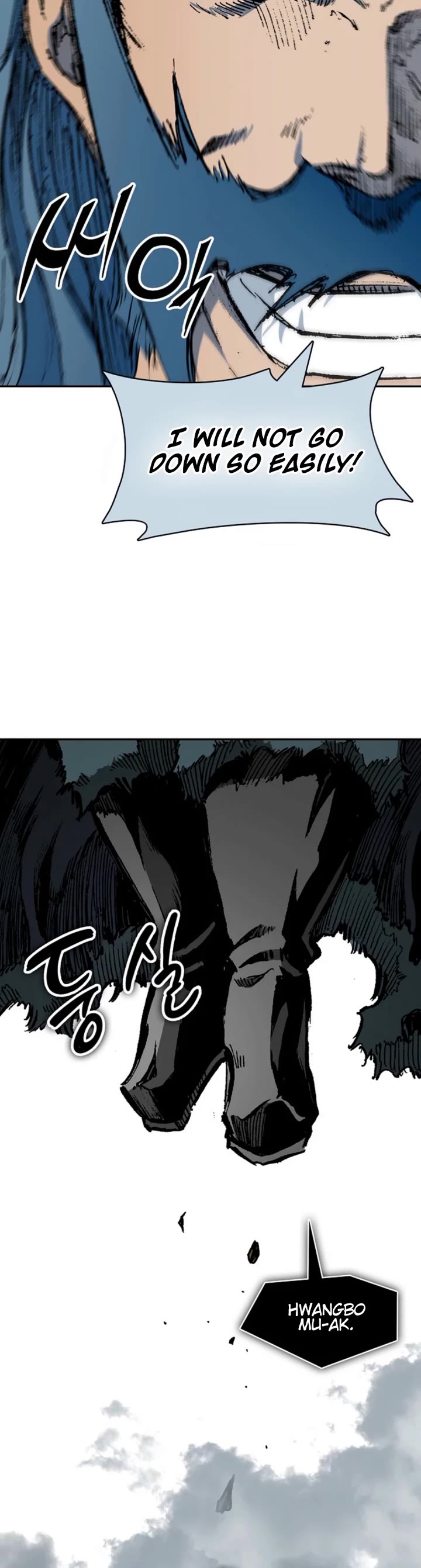 Memoir of the God of War Chap 219 - Next Chap 220