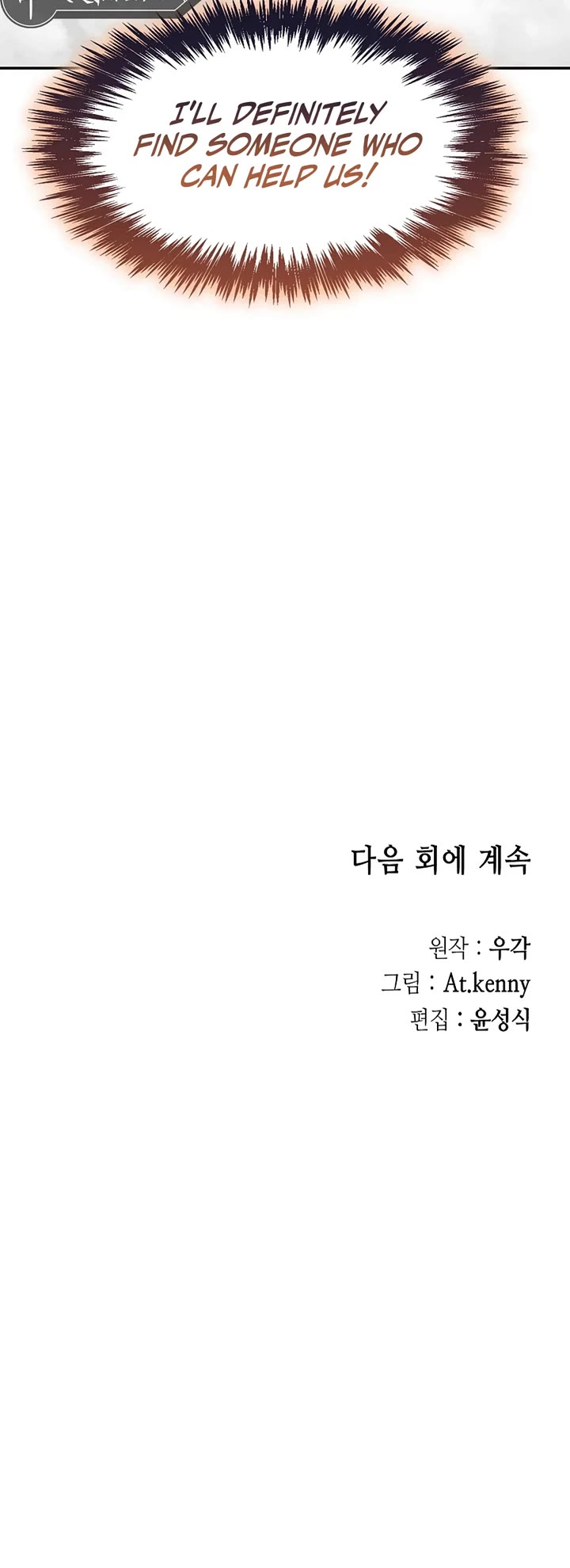 Memoir of the God of War Chap 210 - Next Chap 211