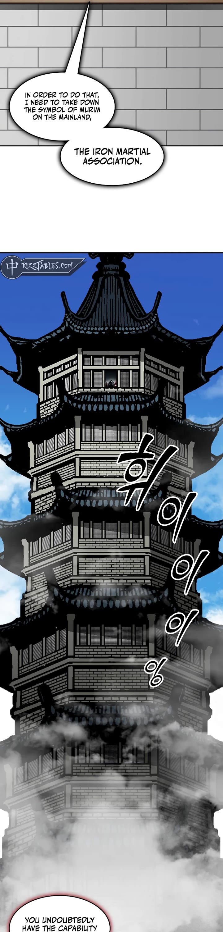 Memoir of the God of War Chap 210 - Next Chap 211