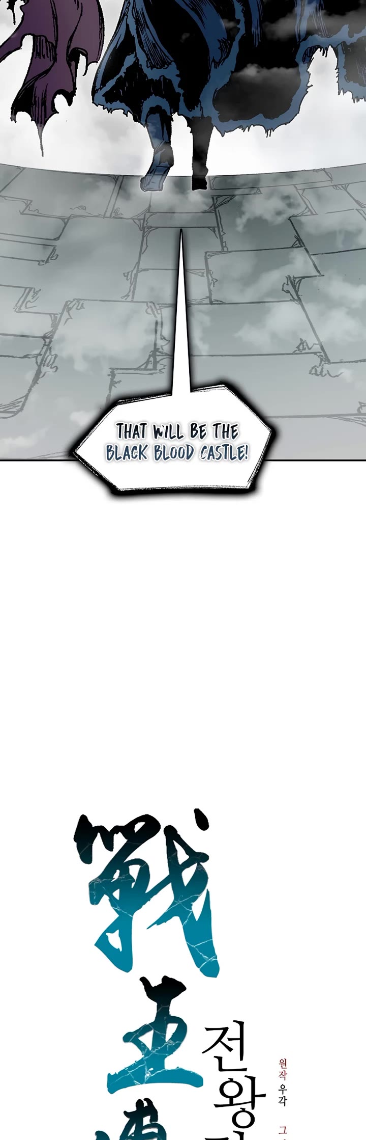 Memoir of the God of War Chap 210 - Next Chap 211