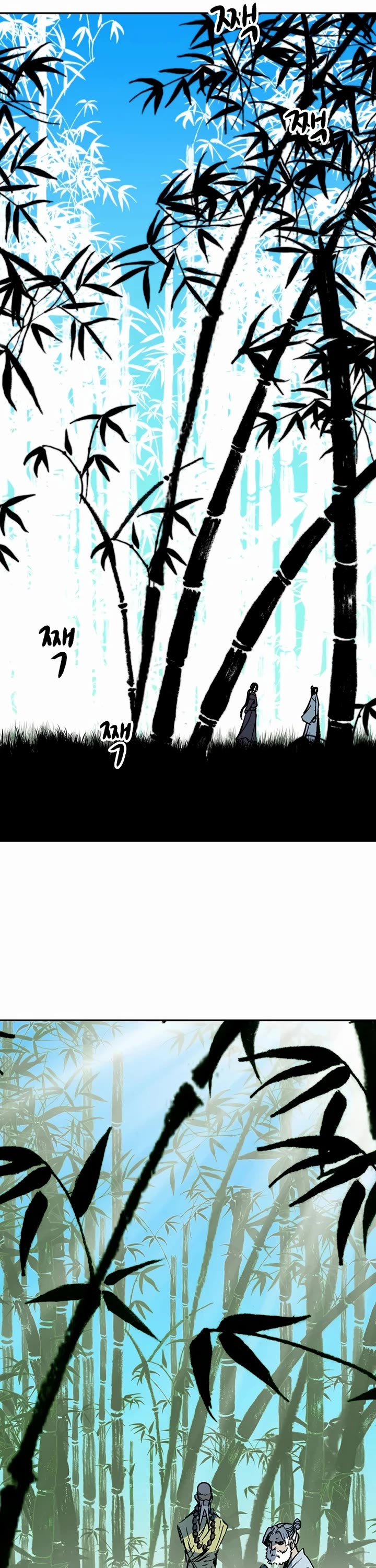 Memoir of the God of War Chap 211 - Next Chap 212