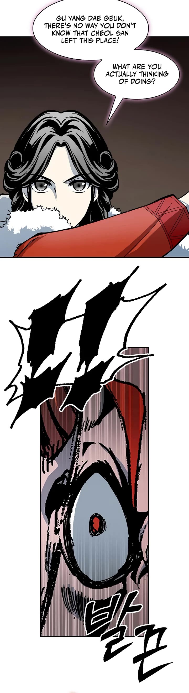 Memoir of the God of War Chap 211 - Next Chap 212