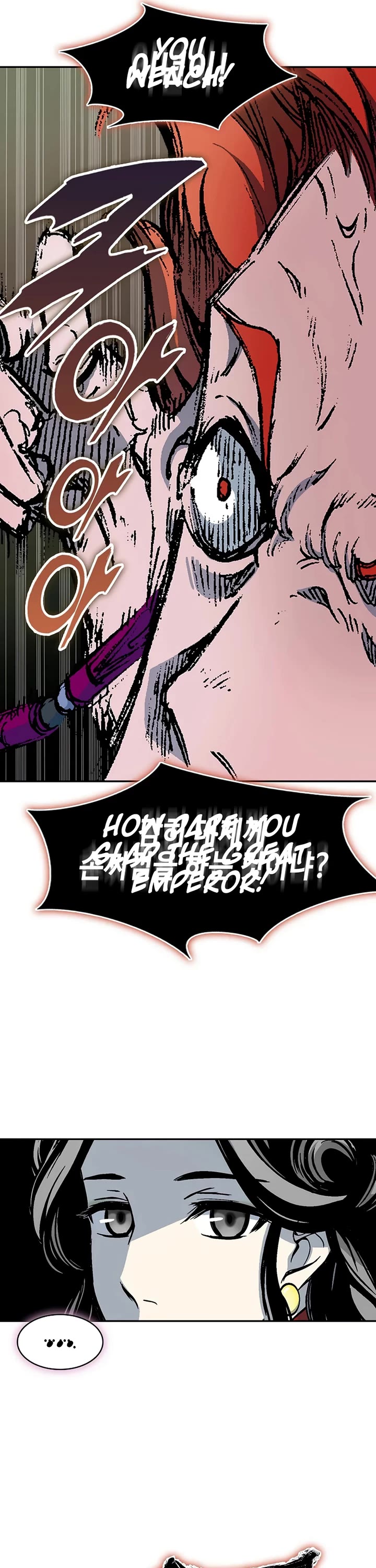 Memoir of the God of War Chap 211 - Next Chap 212