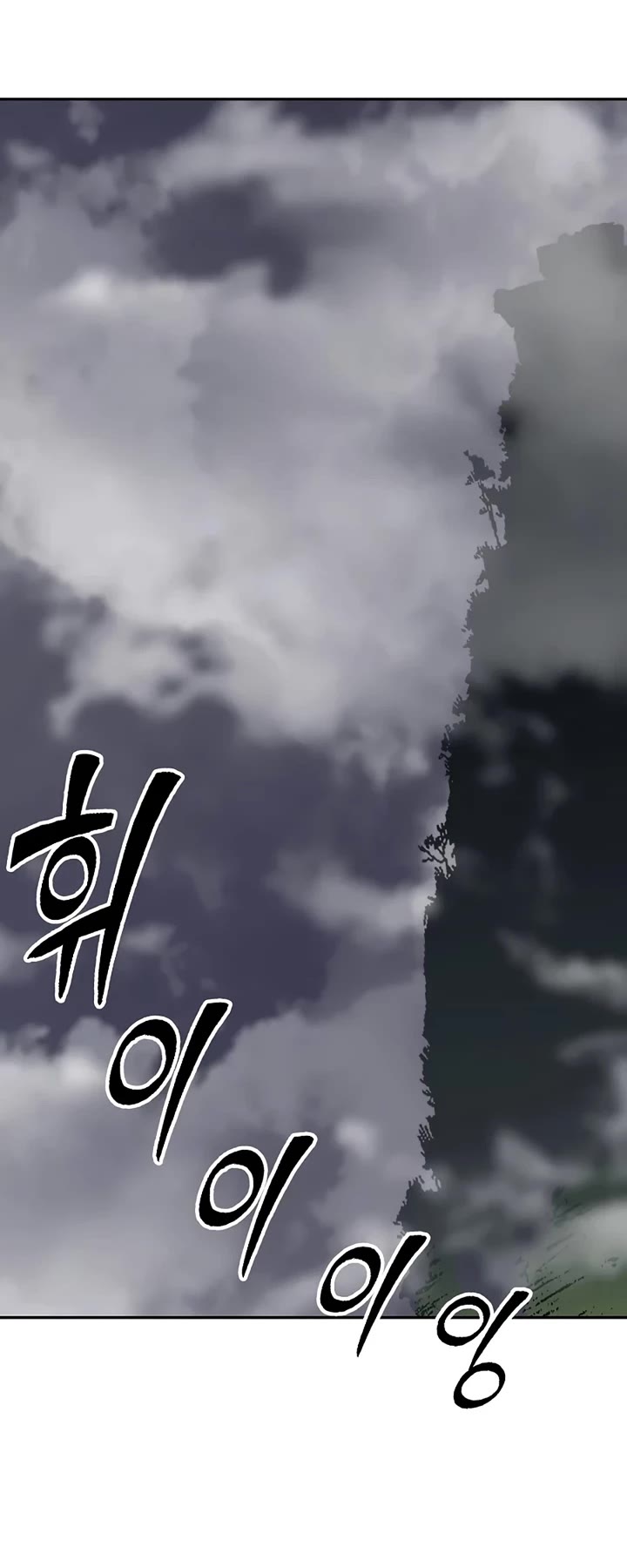 Memoir of the God of War Chap 211 - Next Chap 212