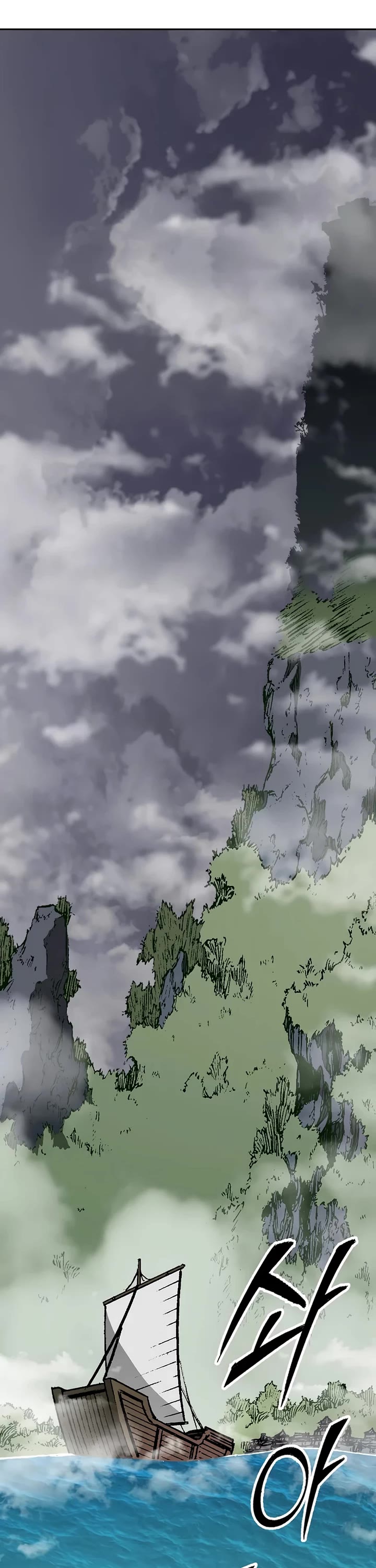 Memoir of the God of War Chap 211 - Next Chap 212